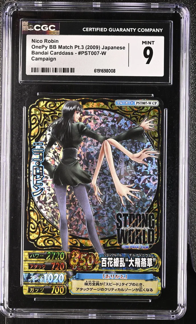 2009 #PST007-W Nico Robin CGC 9 OnePy BB Match - Part 3 - Japanese