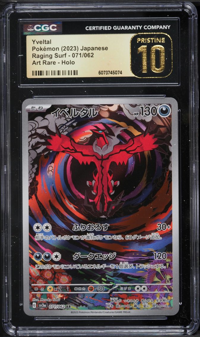2023 #071 Yveltal CGC 10 Pristine Japanese Sv3a-Raging Surf Pokemon