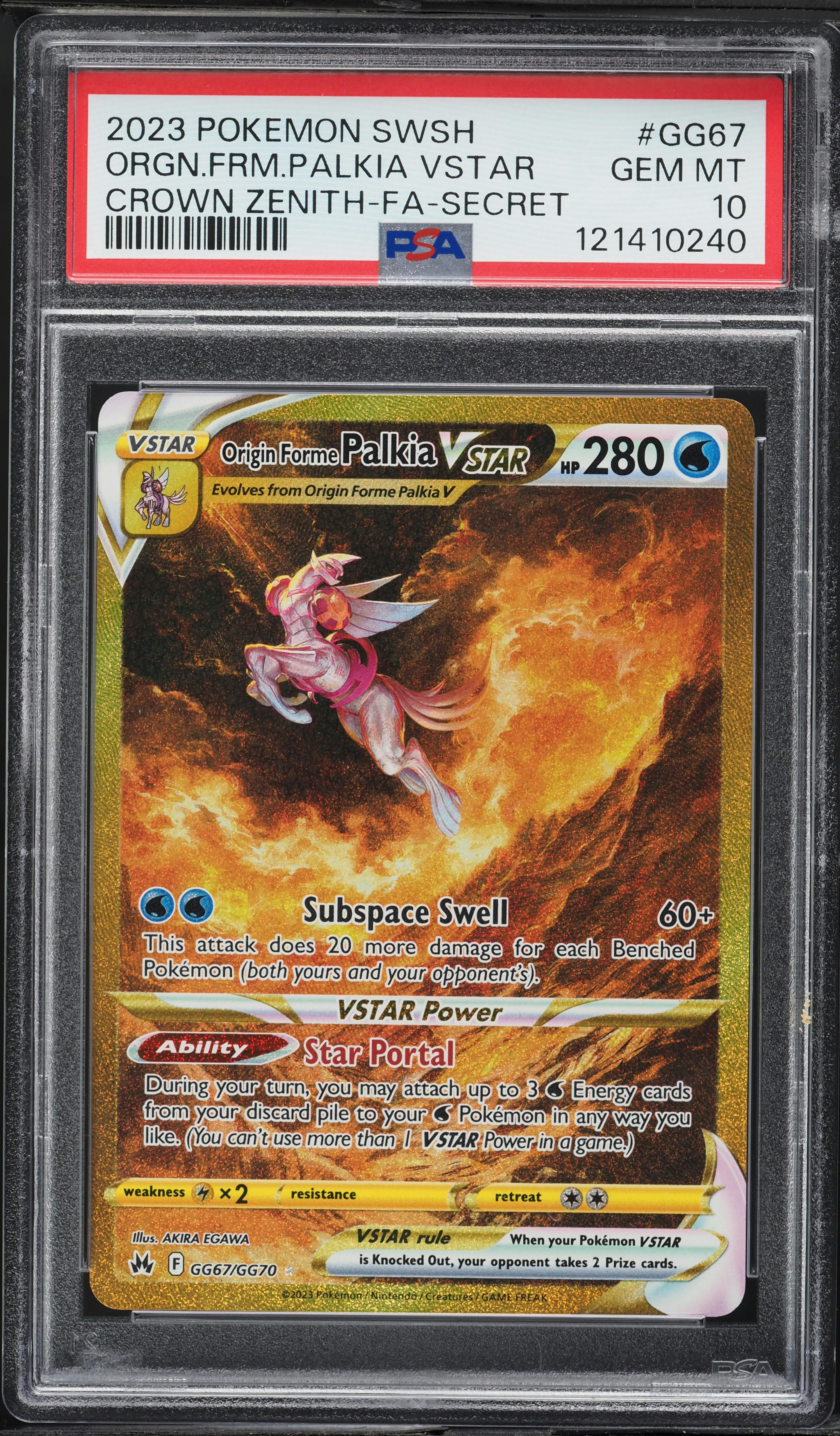 Full Art/Origin Forme Palkia Vstar
