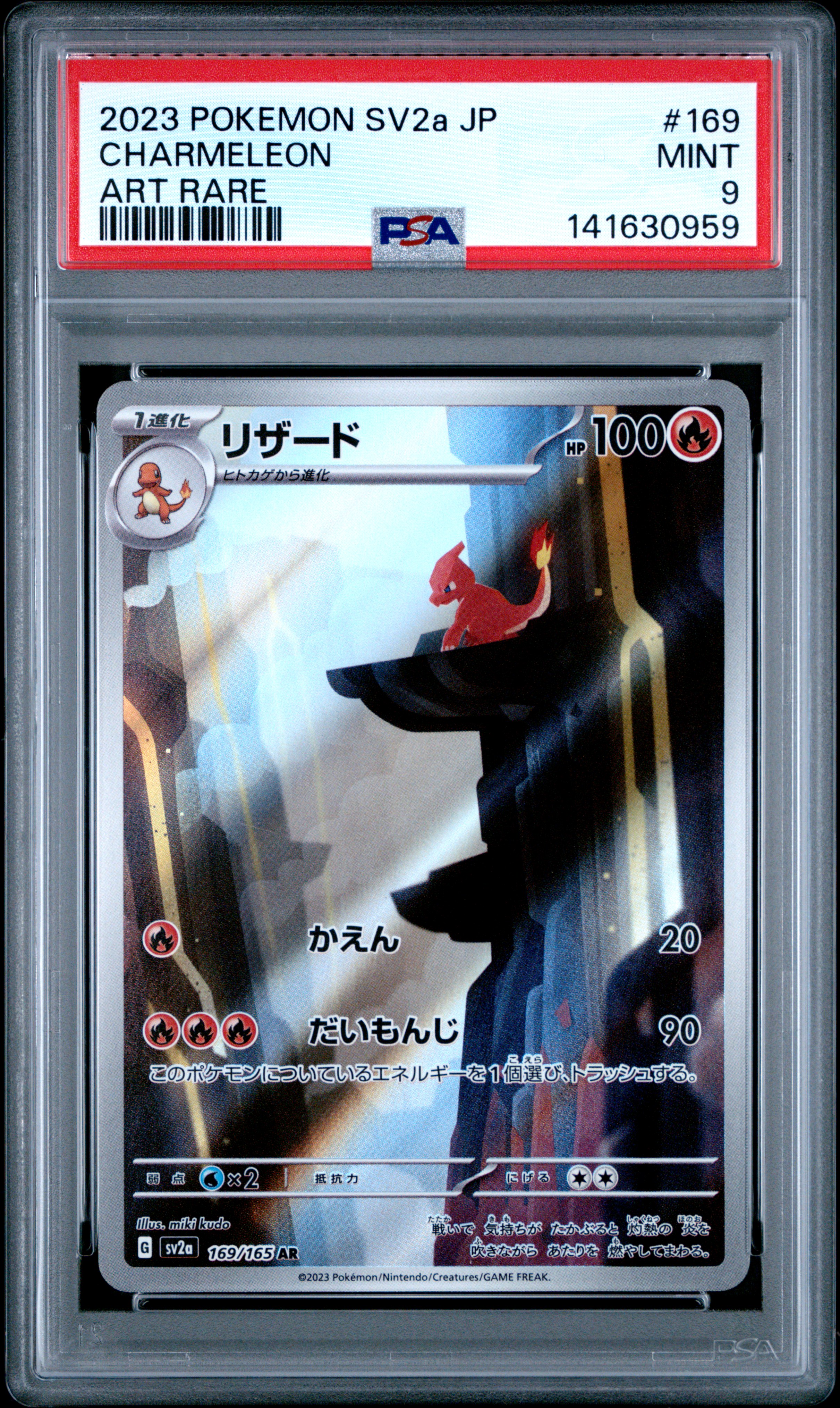 2023 #169 Charmeleon PSA 9 Japanese Sv2a-Pokemon 151