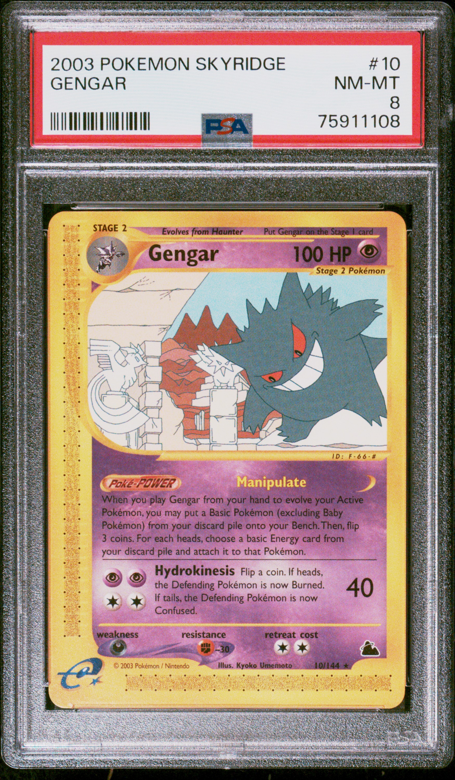 Gengar Base