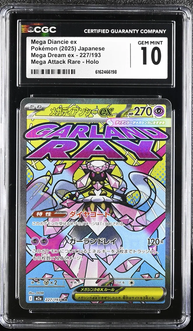 2025 #227 Mega Diancie ex CGC 10 Mega Dream ex - M2a - Japanese