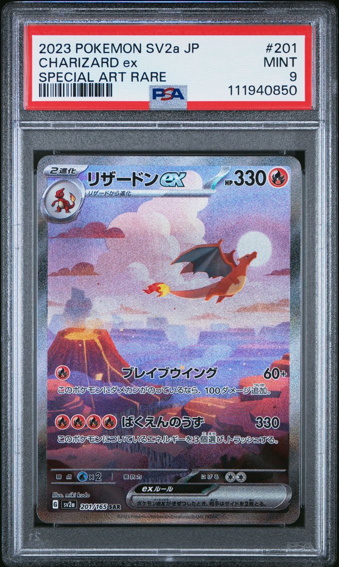 2023 #201 Charizard EX PSA 9 Japanese Sv2a- 151 Pokemon