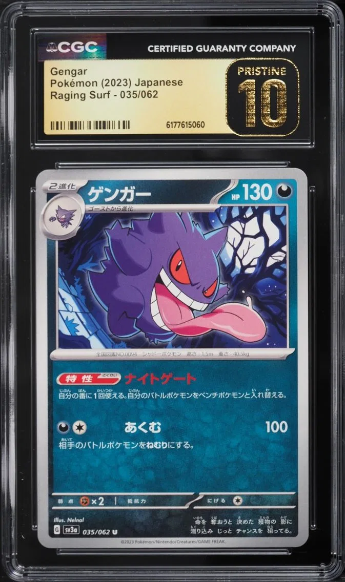 2023 Pokemon Japanese Scarlet & Violet Raging Surf Gengar #35 CGC 10 PRISTINE
