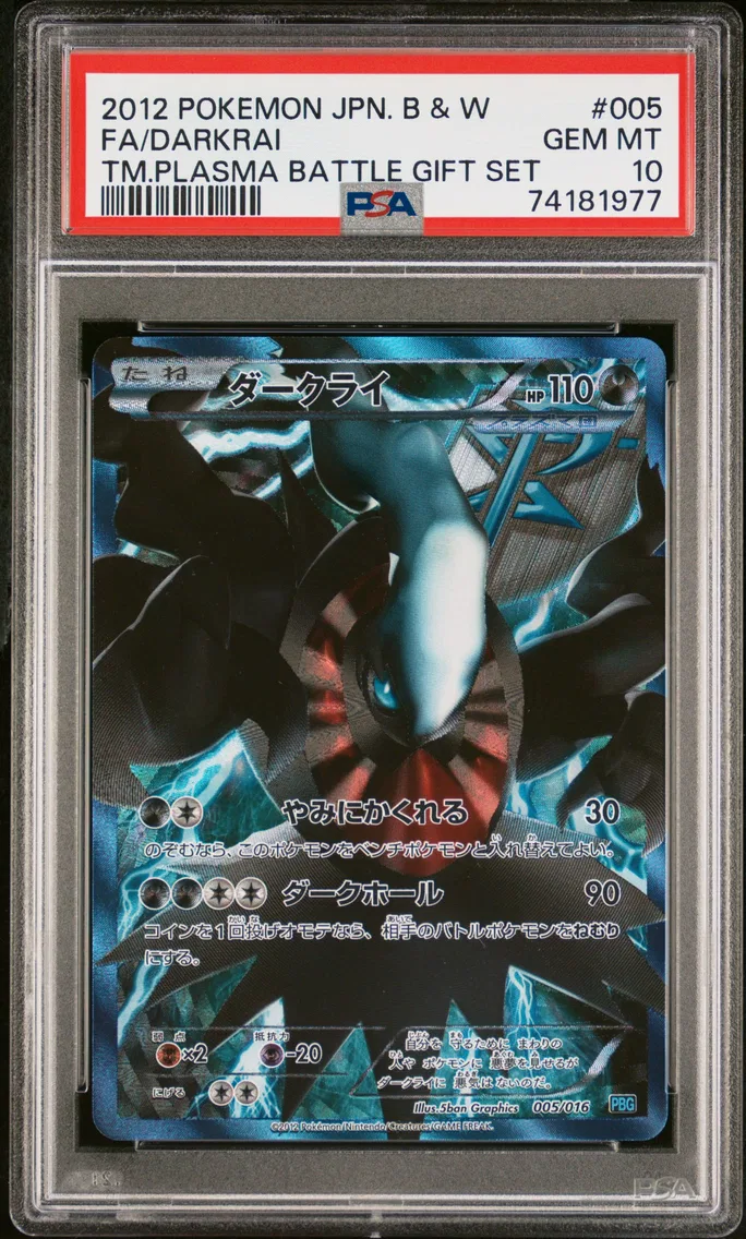 2012 #005 Full Art/Darkrai PSA 1