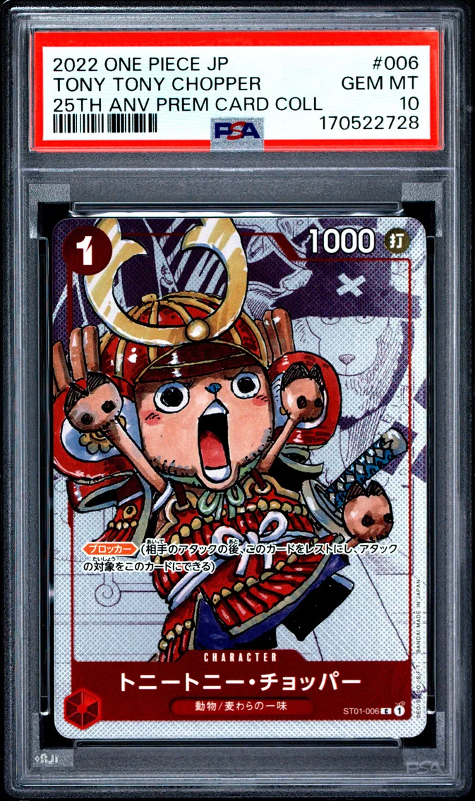 2022 #006 Tony Tony Chopper PSA 10 One Piece Japanese 25th Anniversary Premium Card Collection