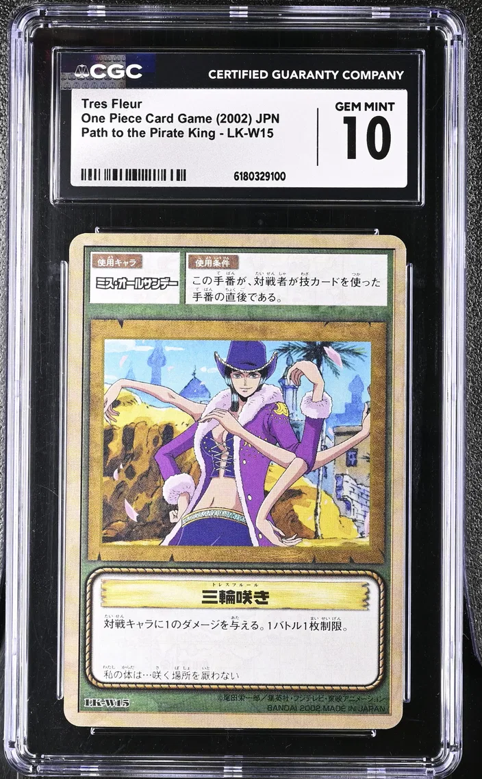 2002 #LK-W15 Tres Fleur CGC 10 Path to the Pirate King (LK) - Japanese
