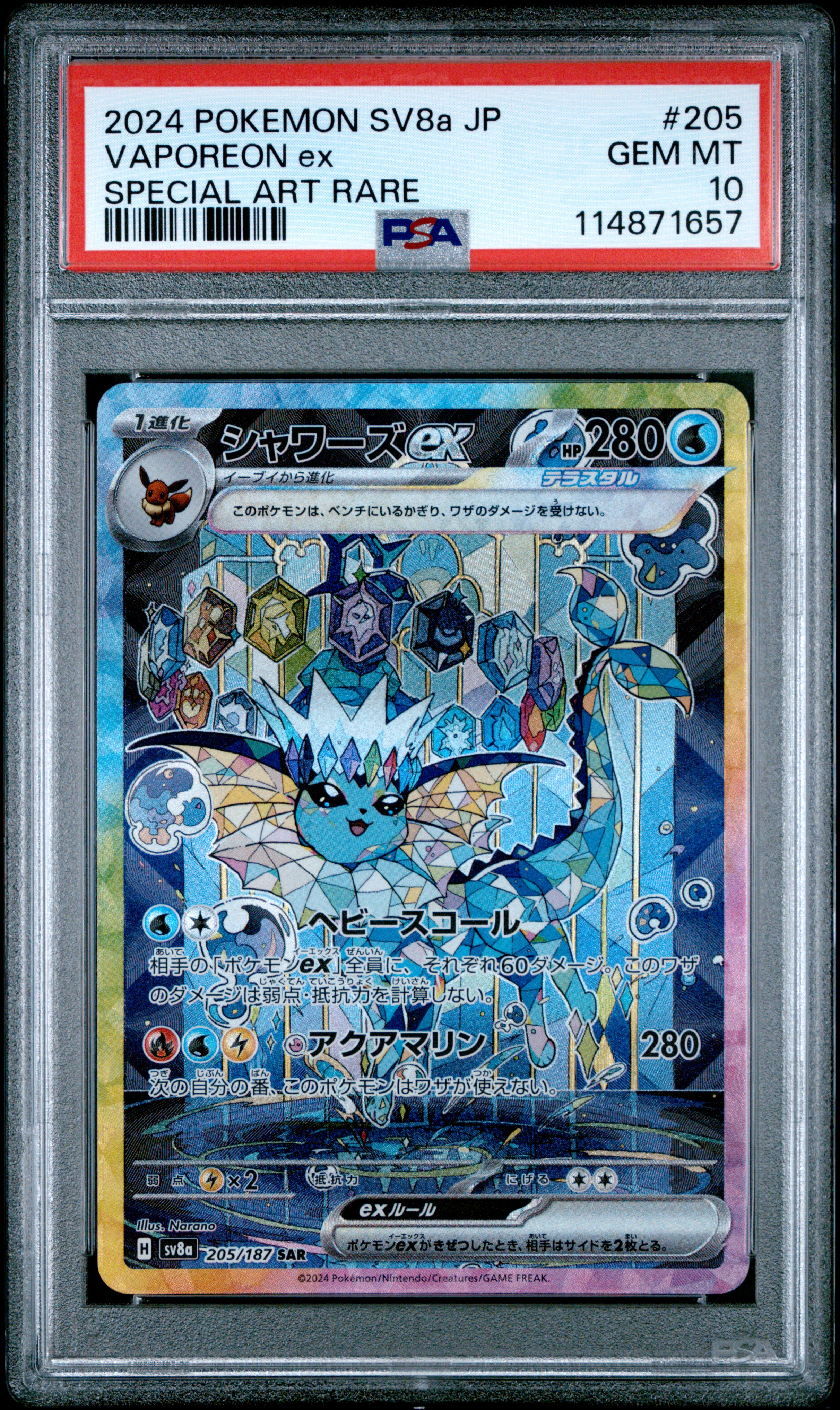 Vaporeon EX PSA 10