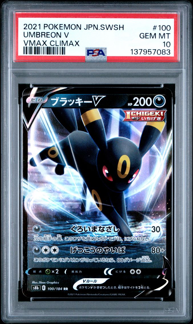 2021 #100 Umbreon V PSA 10 Japanese Sword & Shield Vmax Climax Pokemon