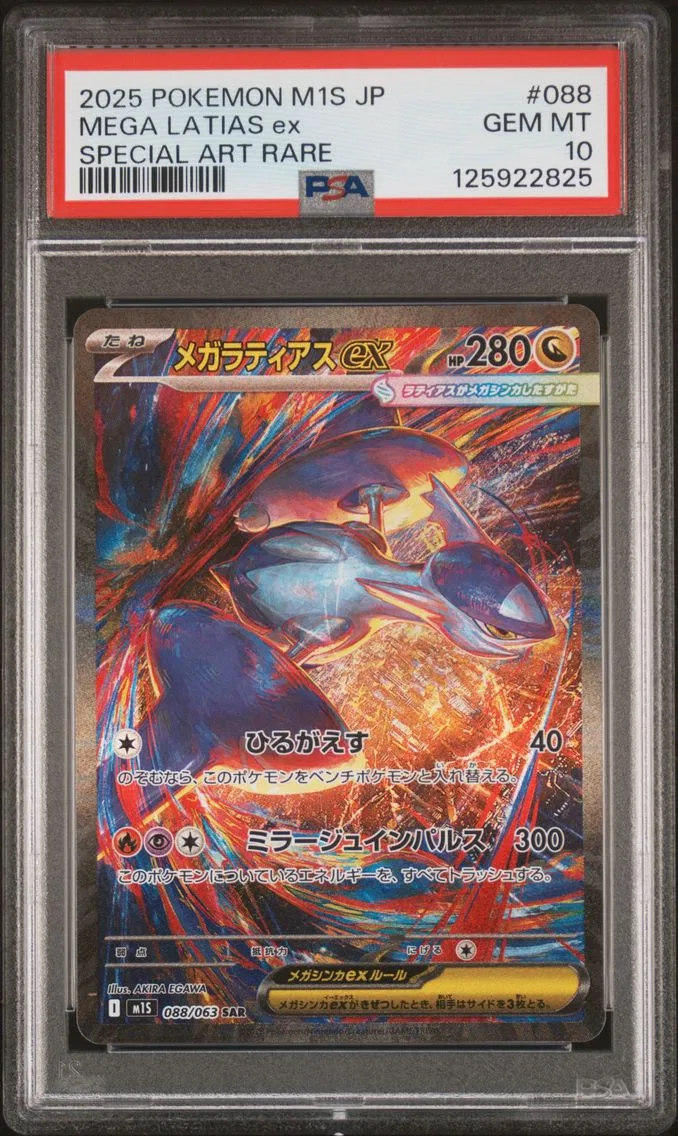 2025 #088 Mega Latias EX PSA 10 Japanese M1s-Mega Symphonia Pokemon