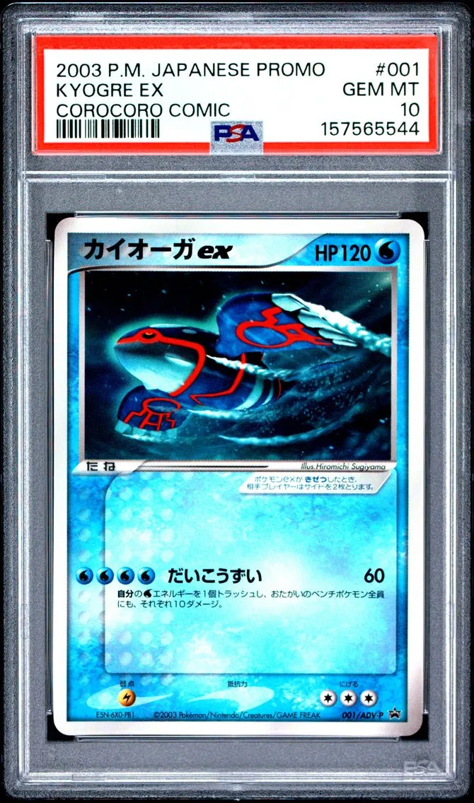 2003 #001 Kyogre EX PSA 10 Japanese Promo