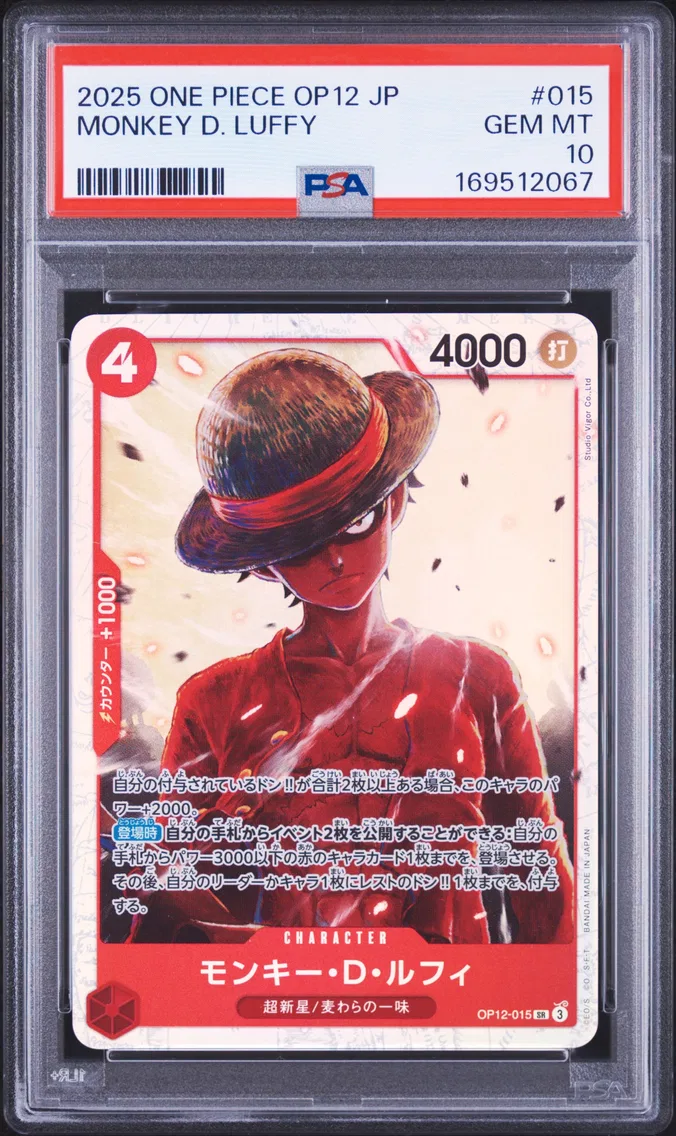 2025 #015 Monkey D. Luffy PSA 10 One Piece Japanese OP12-Legacy of the Master