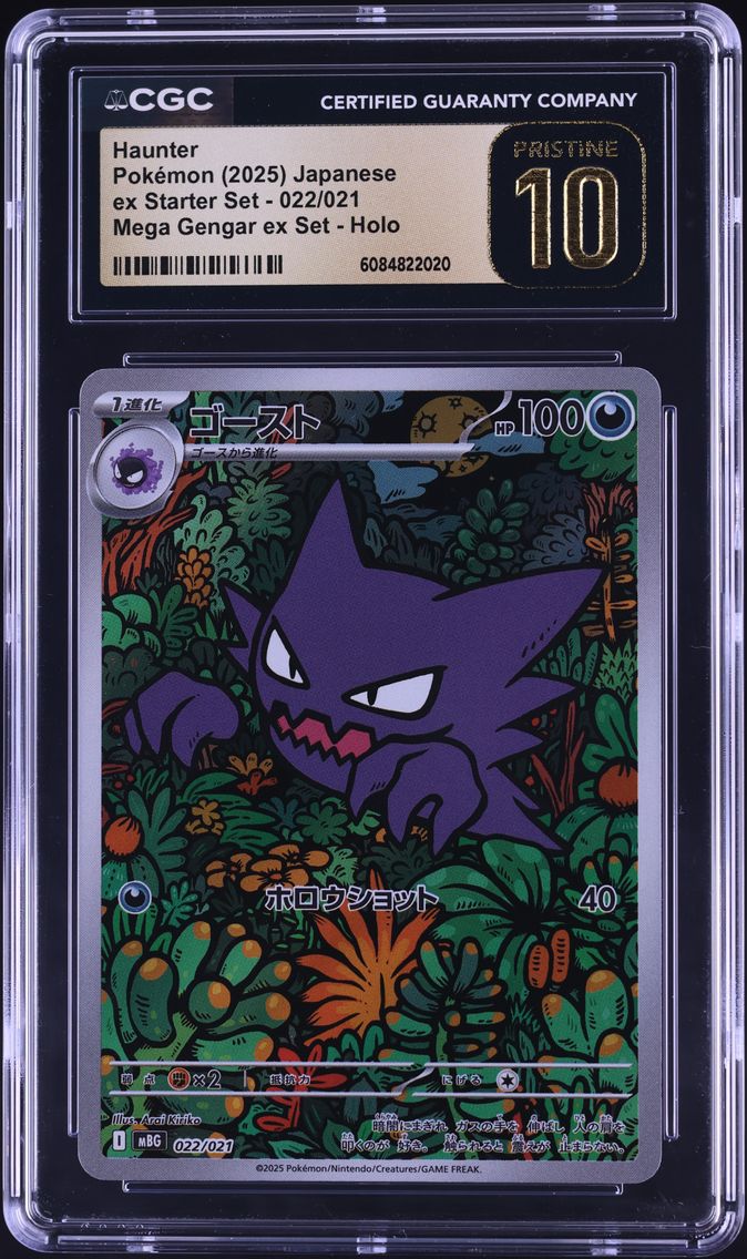 2025 #022 Haunter CGC 10 PRISTIN
