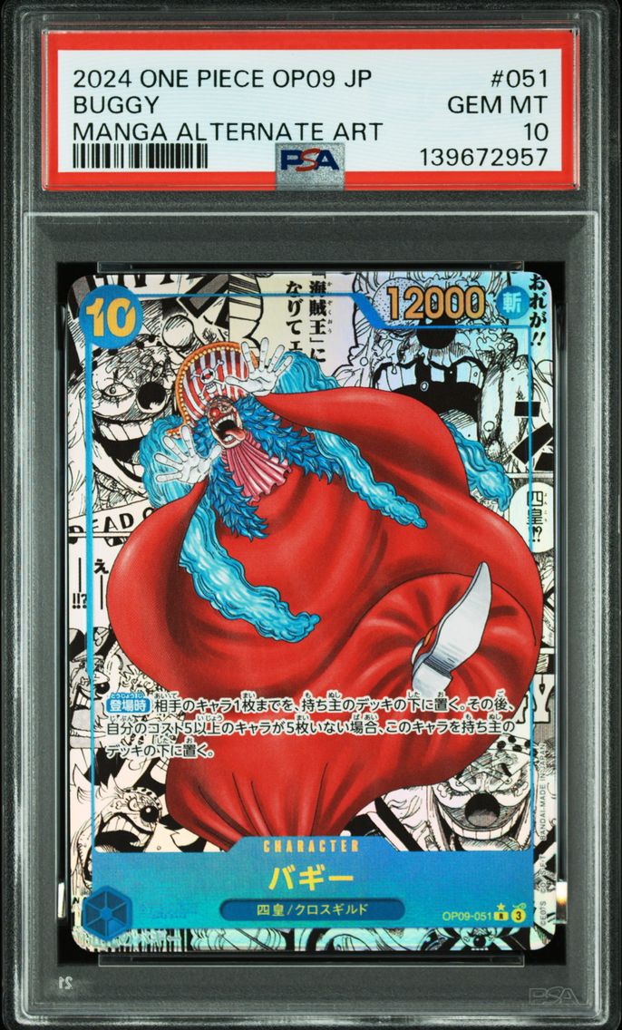 2024 #051 Buggy PSA 10 Japanese
