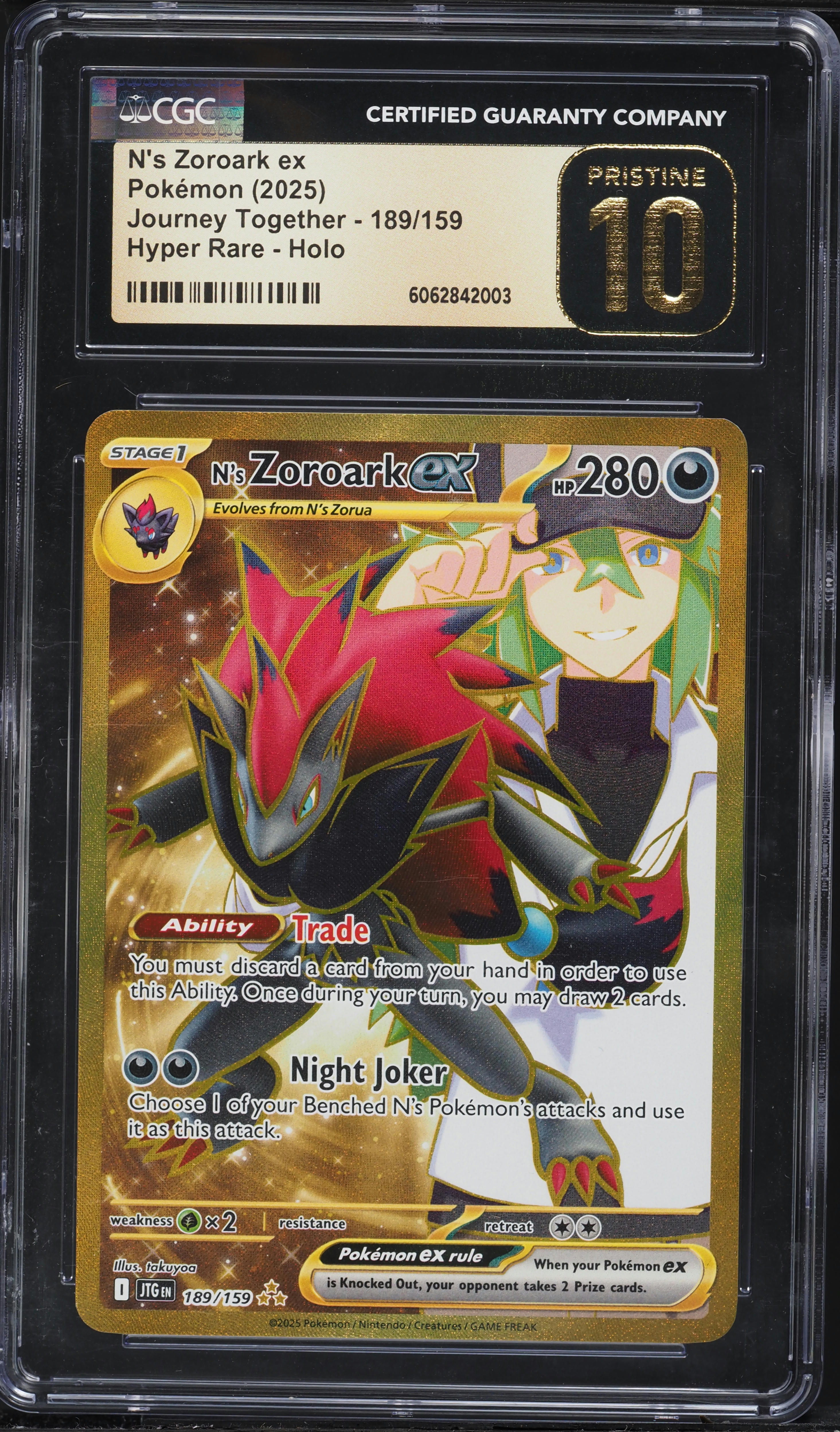 N's Zoroark EX