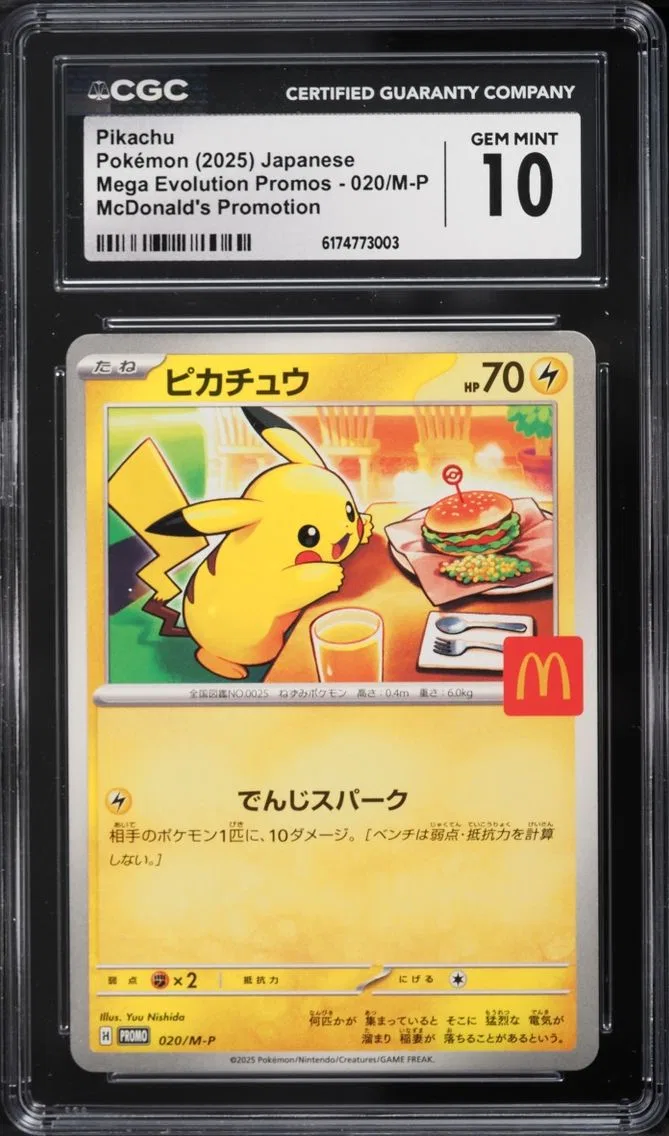 2025 Pokemon Japanese Mega Evolution Promo McDonald's Pikachu #20 CGC 10 GEM MINT