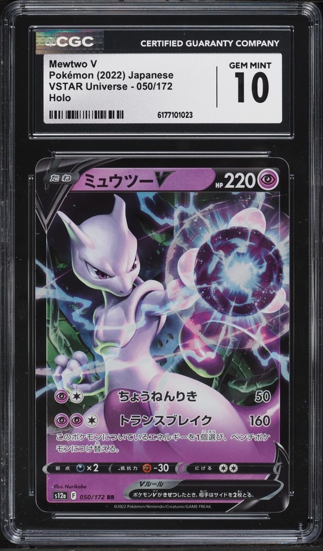 2022 Pokemon Japanese Sword & Shield VSTAR Universe Holo Mewtwo V #50 CGC 10 GEM MINT