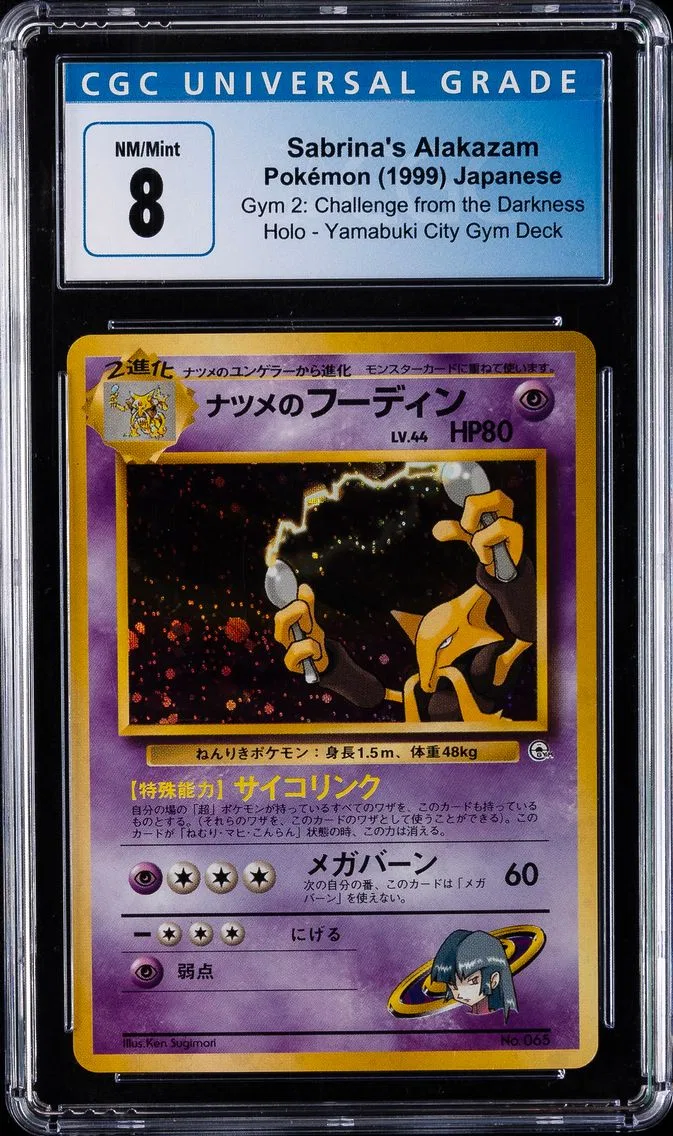 1999 #65 Sabrina's Alakazam CGC 8 Gym 2: Challenge from the Darkness - Japanese Pokemon