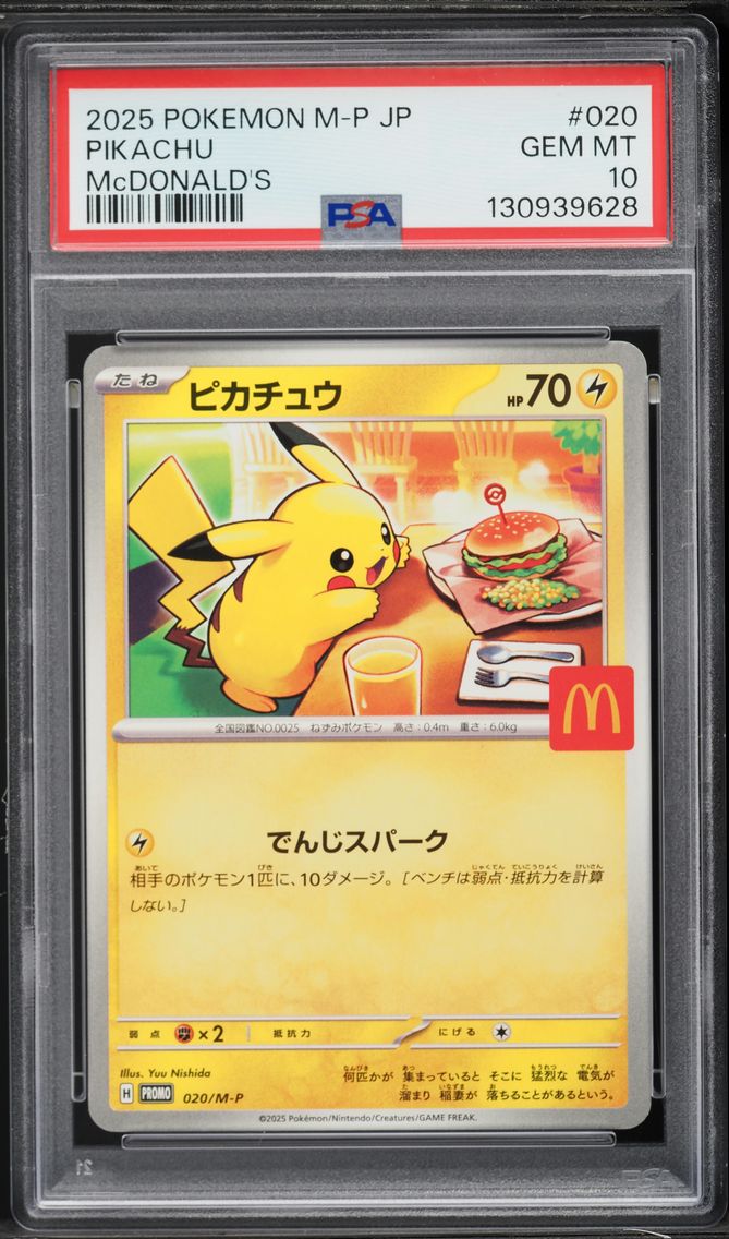 2025 #020 Pikachu PSA 10 Japanes