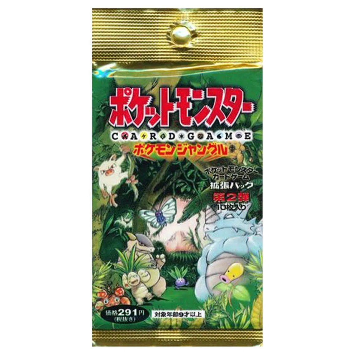 Jungle Booster Pack (JPN)