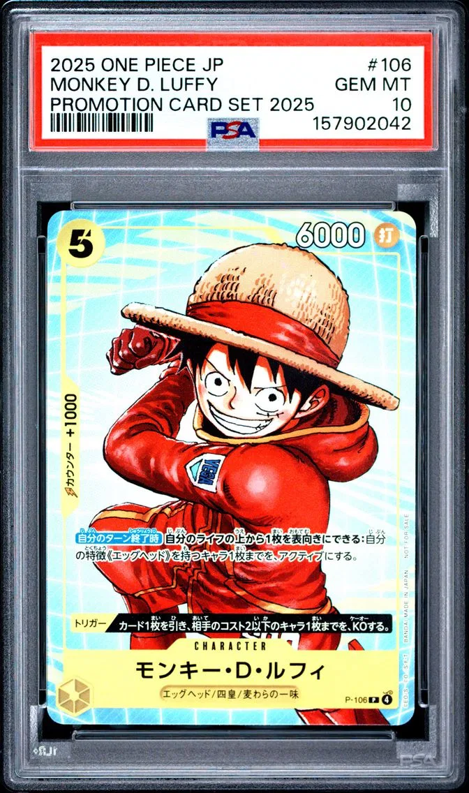 2025 #106 Monkey D. Luffy PSA 10 One Piece Japanese Promotion Card Set 2025