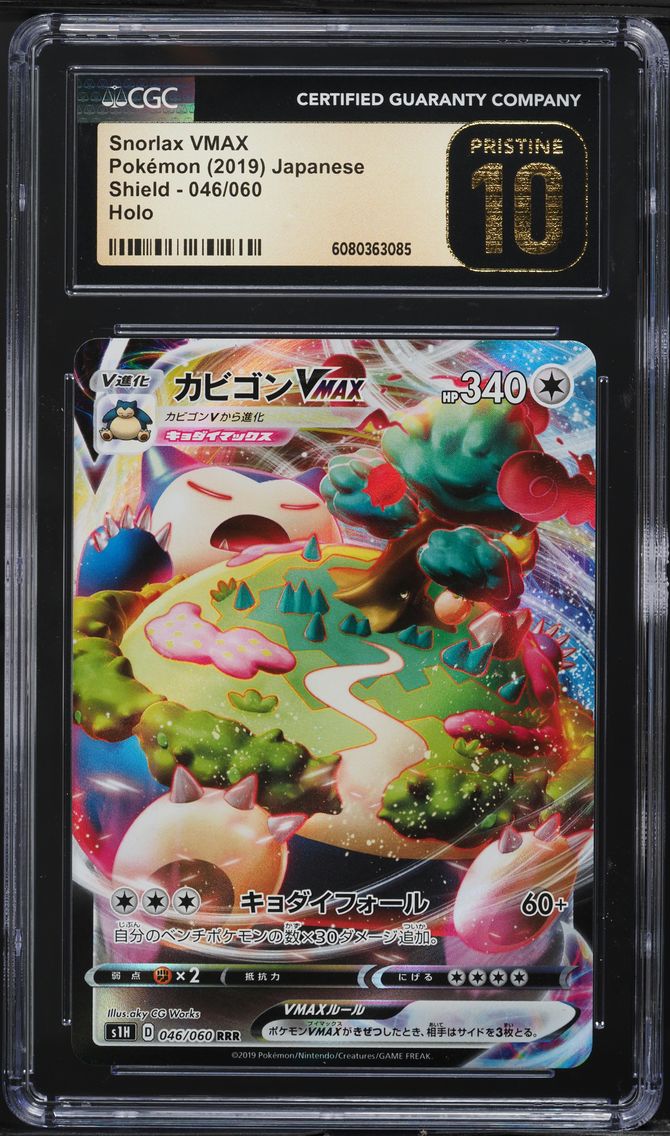2019 #046 Full Art/Snorlax Vmax CGC 10 Pristine Japanese Sword & Shield Shield Pokemon