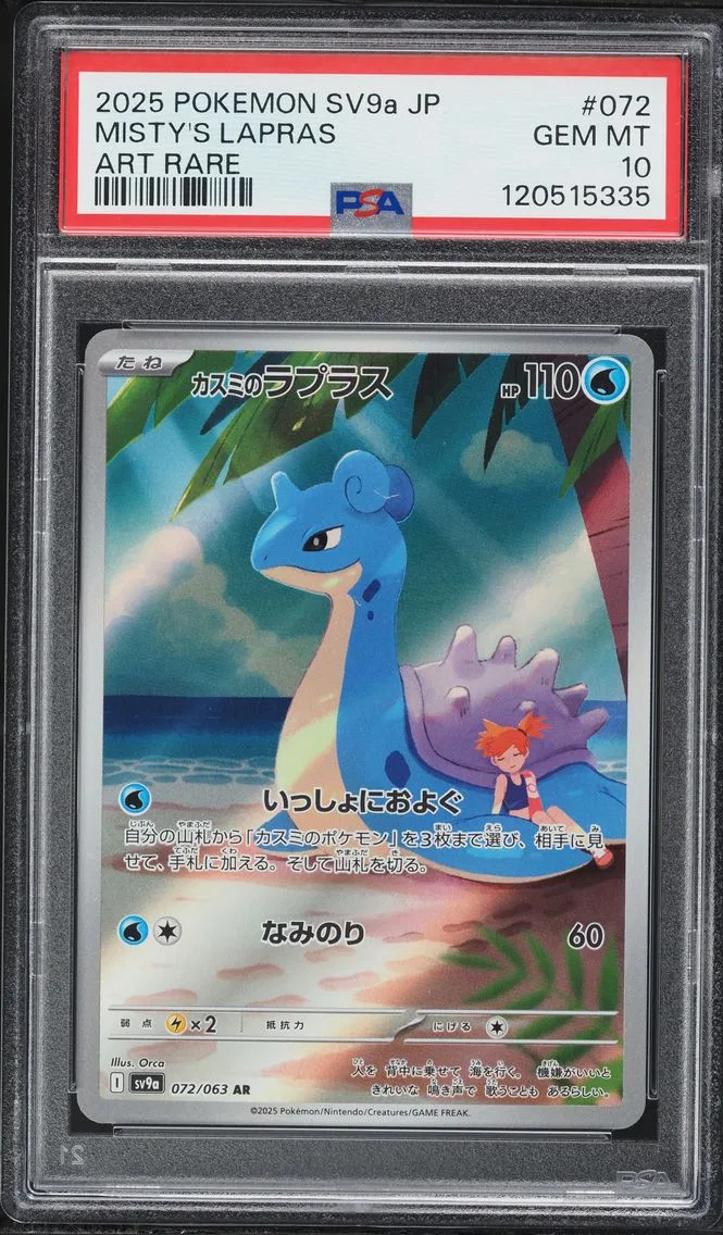 2025 Pokemon Japanese Sv9a-Heat Wave Arena Misty's Lapras Japanese Sv9a-Heat Wave Arena #072 PSA 10