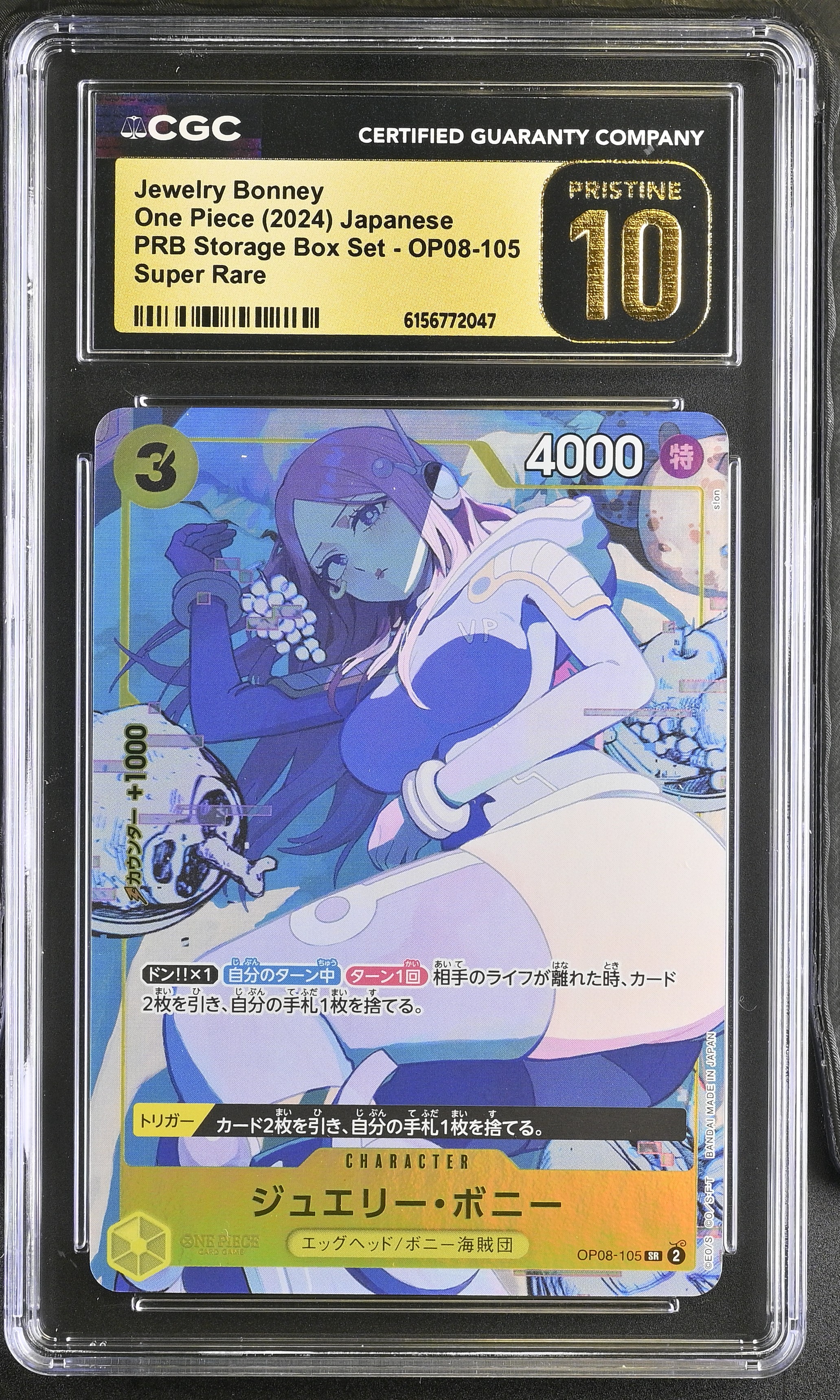 2024 #Op08-105 Jewelry Bonney CGC 10 Pristine Premium Booster: Storage Box Set - Japanese