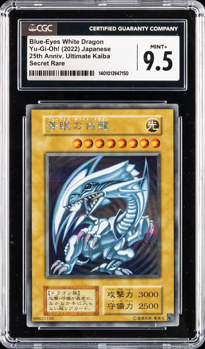 BLUE-EYES WHITE DRAGON 2022 JAPANESE 25TH ANNIV. ULTIMATE KAIBA | SECRET RARE BLUE-EYES WHITE DRAGON CGC 9.5