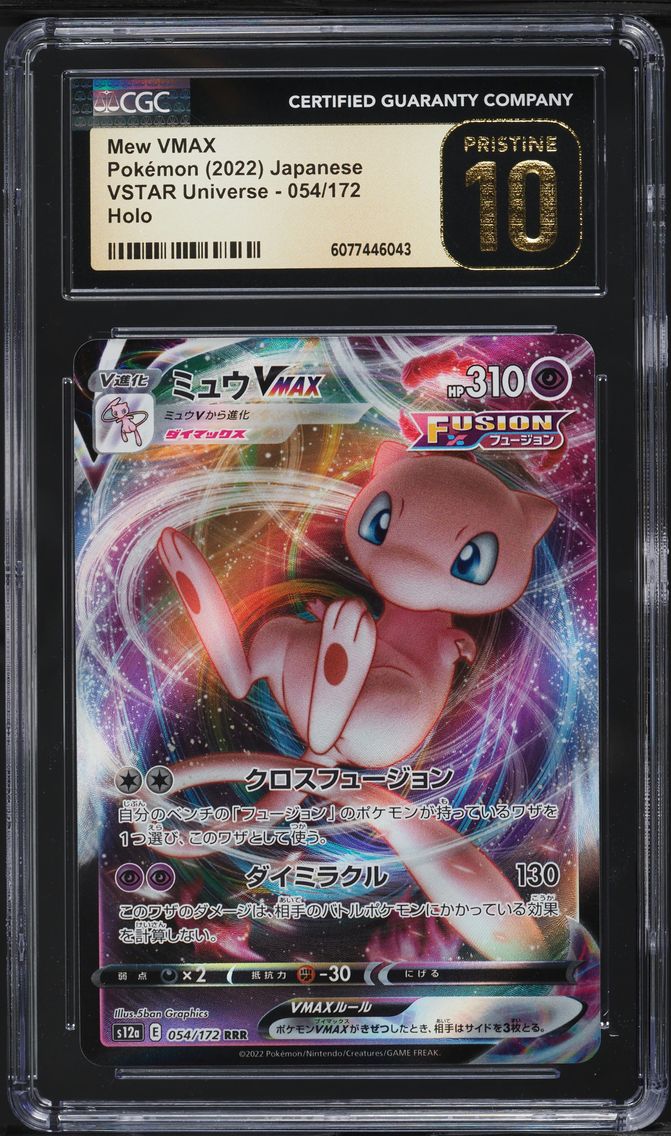 2022 #054 Full Art/Mew Vmax CGC 10 Pristine Japanese Sword & Shield Vstar Universe Pokemon