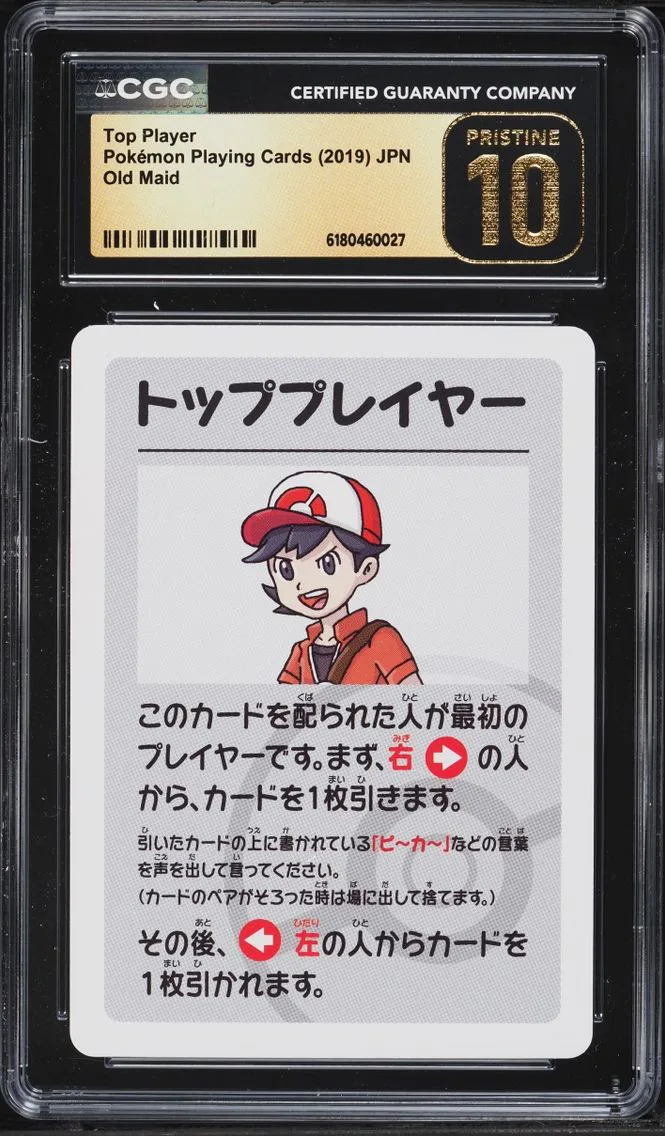 2019 Pokemon Japanese Playing Cards Old Maid Top Player CGC 10 PRISTINE