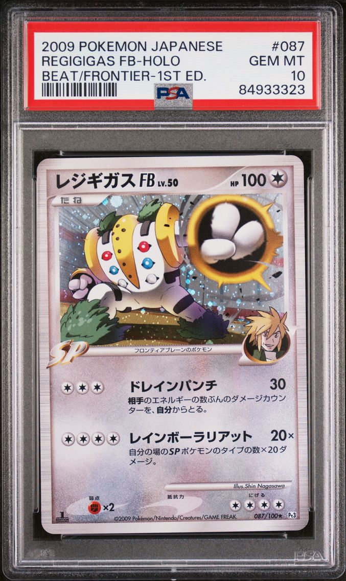 2009 #087 Regigigas FB-Holo 1st Edition PSA 10 Japanese Beat of the Frontier Pokemon