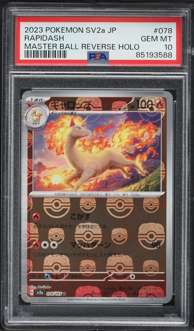 2023 #078 Rapidash Master Ball Reverse Holo PSA 10 Japanese Sv2a- 151 Pokemon