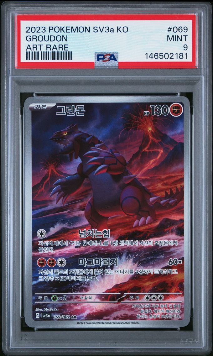 Groudon - 069/062