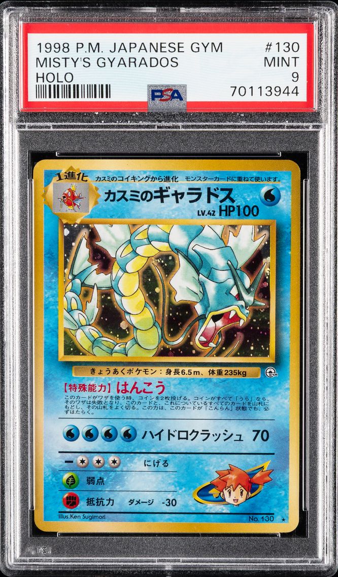 1998 #130 Misty's Gyarados-Holo