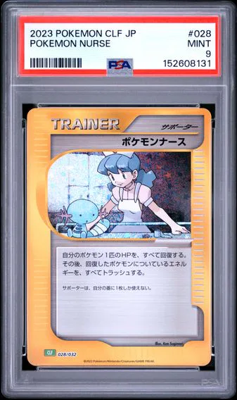 2023 #028 Pokemon Nurse PSA 9 Japanese Clf-Trading Card Game Classic Venusaur & Lugia EX Deck