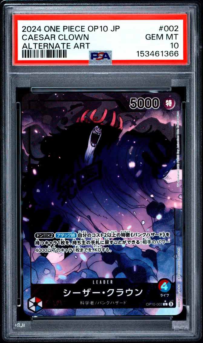 2024 #002 Caesar Clown PSA 10 One Piece Japanese OP10-Royal Blood