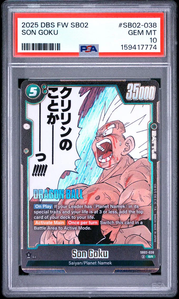 2025 #SB02-038 SON GOKU PSA 10 Dragon Ball Super Card Game Fusion World Manga Booster 02