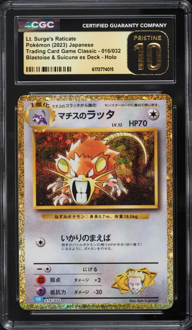 2023 Pokemon Japanese TCG Classic Collection Holo Lt. Surge's Raticate #16 CGC 10 PRISTINE