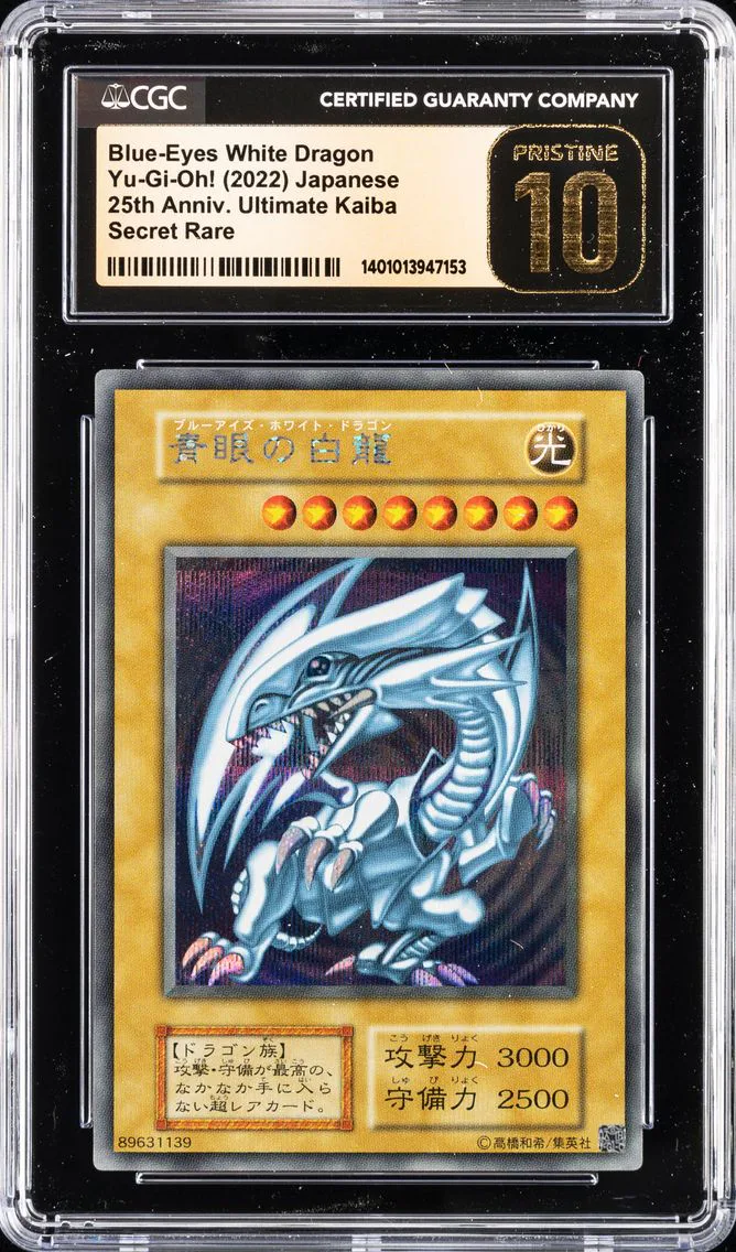 BLUE-EYES WHITE DRAGON 2022 JAPANESE 25TH ANNIV. ULTIMATE KAIBA | SECRET BLUE-EYES WHITE DRAGON CGC 10 Pristine