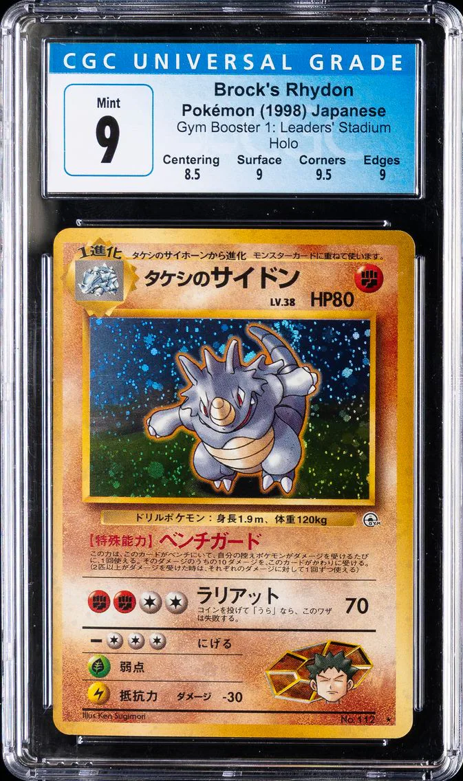 1998 #112 Brock's Rhydon-Holo CGC 9 Japanese Gym Pokemon
