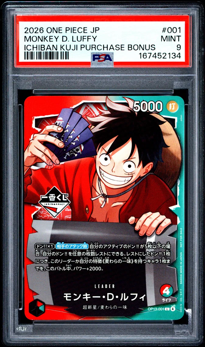 2026 #001 Monkey D. Luffy PSA 9 One Piece Japanese Promos