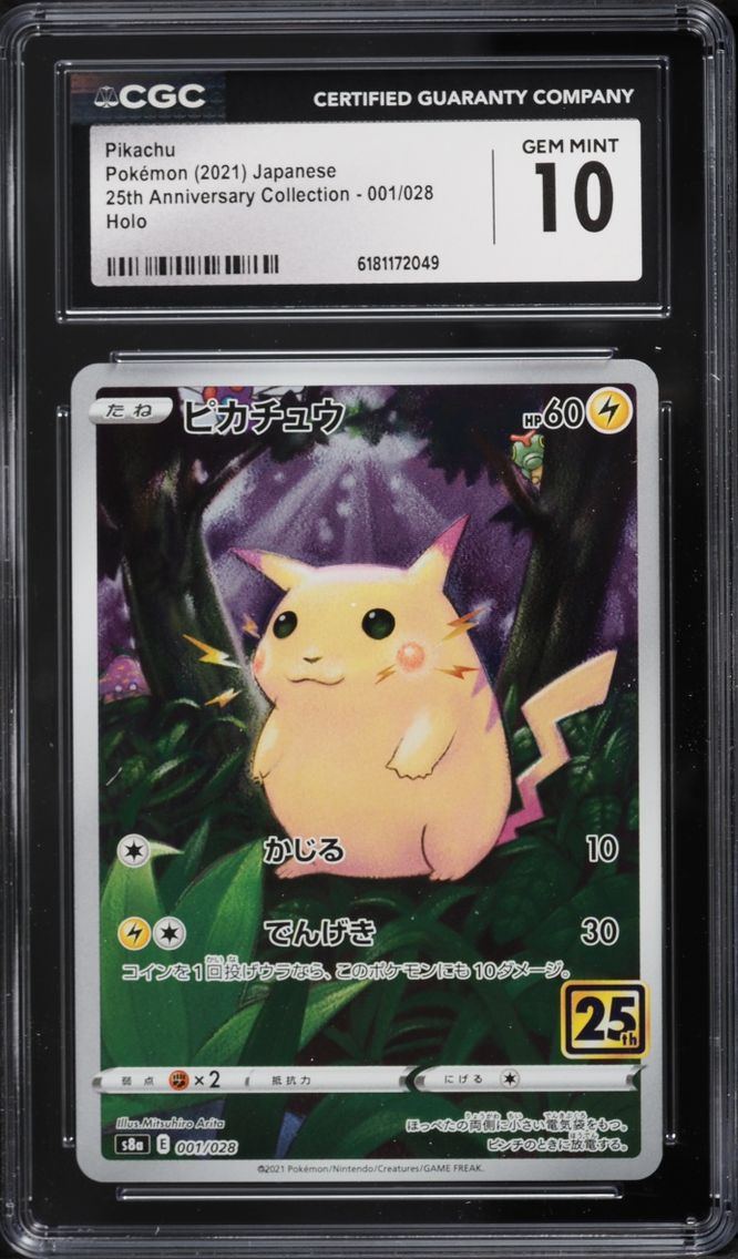 2021 Pokemon Japanese Sword & Shield 25th Anniversary Full Art Pikachu #1 CGC 10 GEM MINT