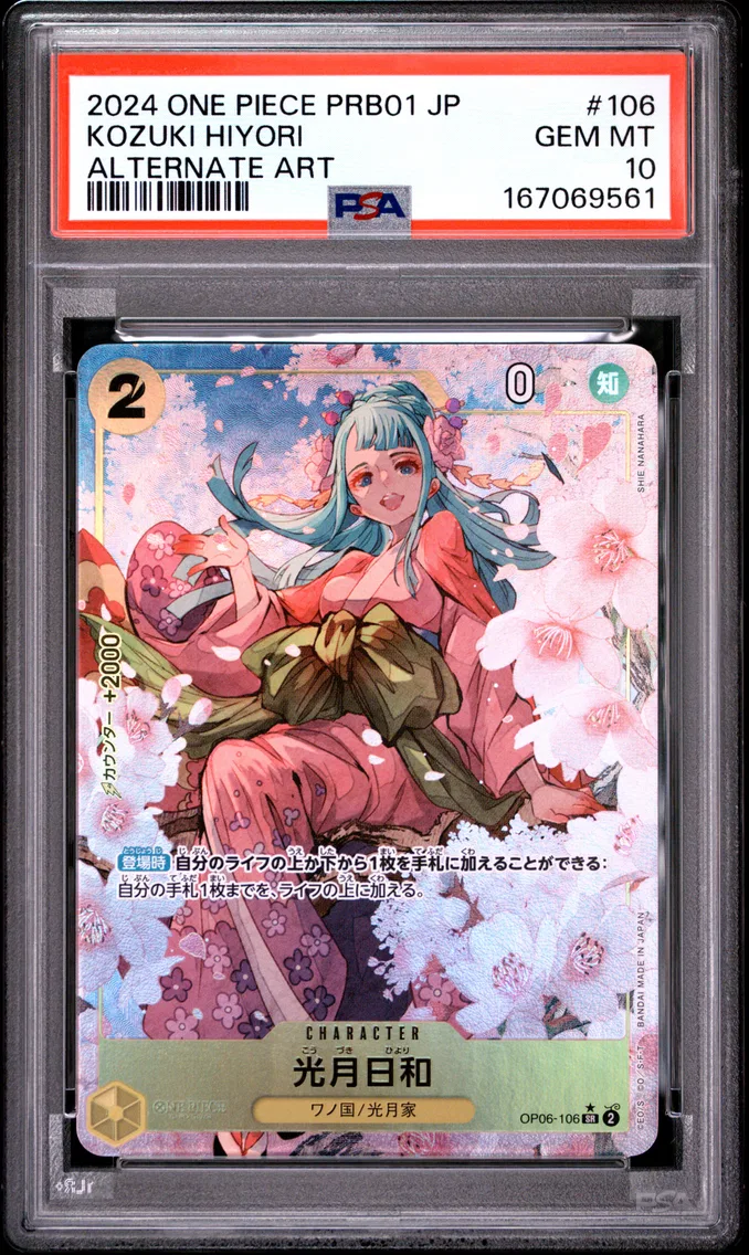 2024 #106 Kozuki Hiyori PSA 10 One Piece Japanese PRB01-Premium Booster -One Piece Card the Best-