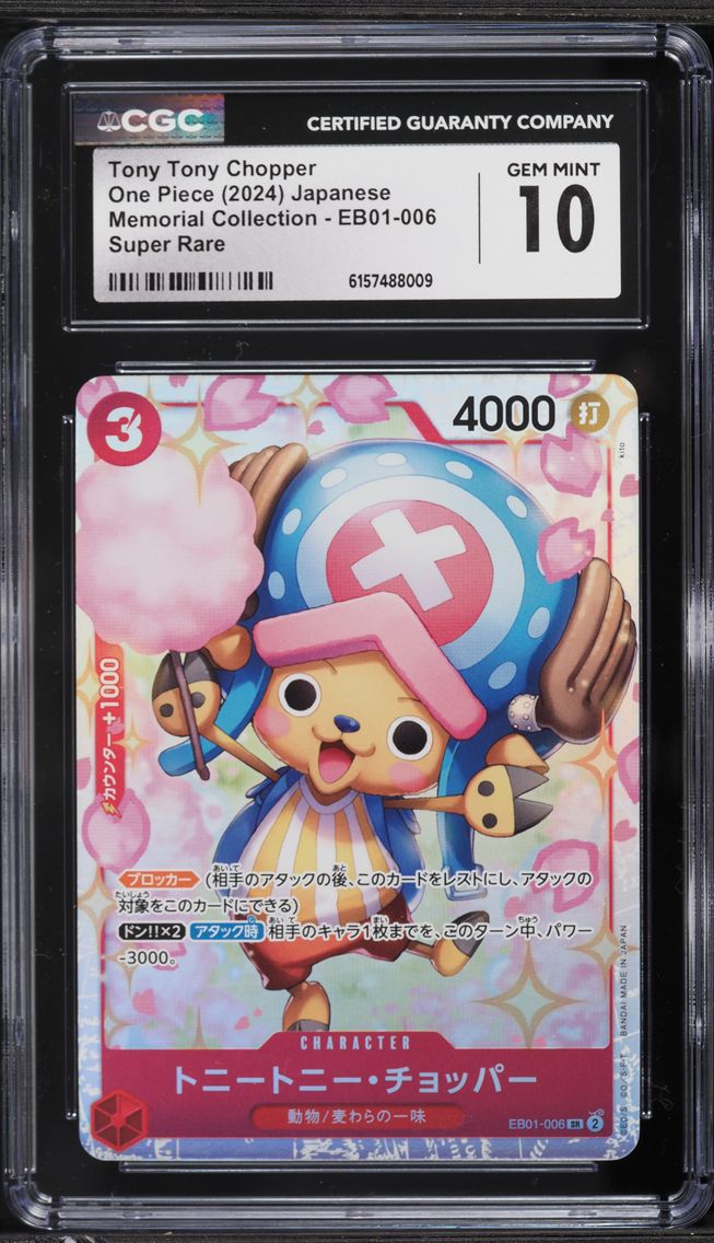 2024 #EB01-006 SR Tony Tony Chopper CGC 10 PRISTINE Memorial Collection One Piece