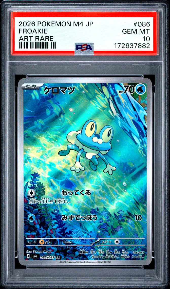 2026 #086 Froakie PSA 10 Japanese M4-Ninja Spinner