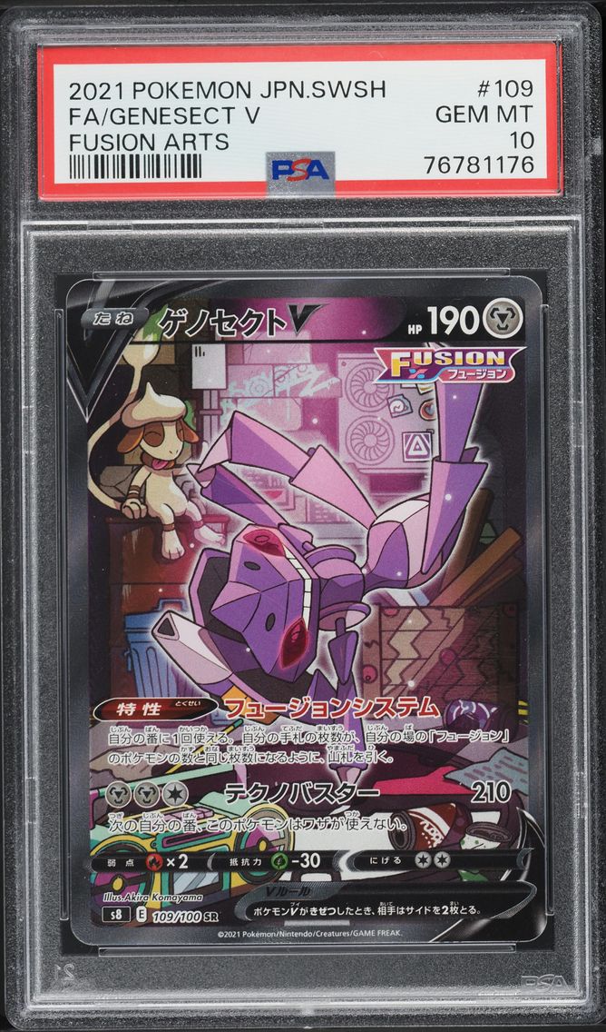 2021 #109 JAPANESE SWORD & SHIELD FUSION ARTS ALT ART GENESECT V PSA 10 POKEMON