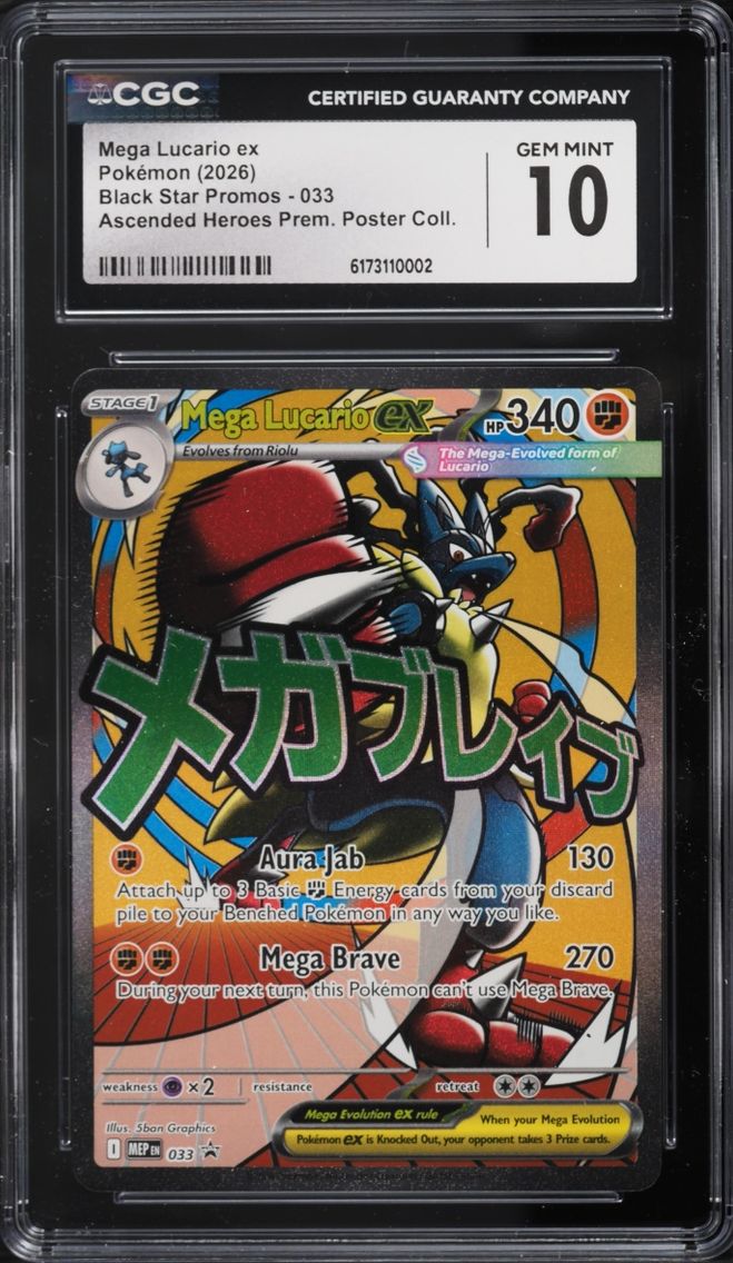 2026 Pokemon Mega Promo Ascended Heroes Premium Poster Full Art Mega Lucario ex #33 CGC 10 GEM