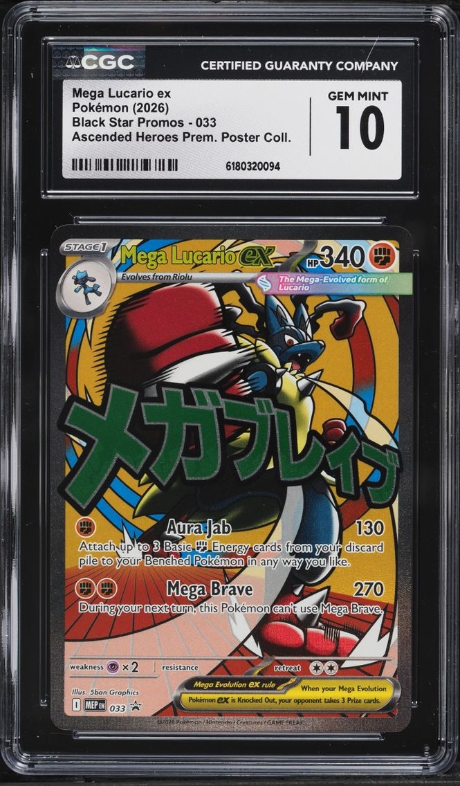 2026 Pokemon Mega Evolution Promo Ascended Heroes Premium Full Art Mega Lucario Ex #33 CGC 10