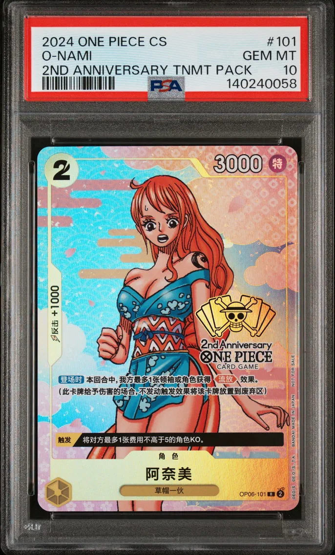 2024 #101 O-Nami PSA 10 One Piece Simplified Chinese 2nd Anniversary Tournament Pack